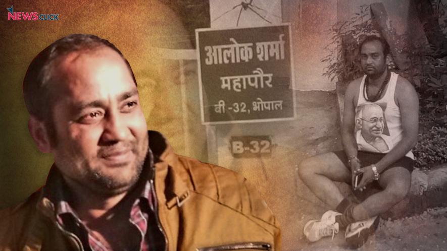 Bhopal RTI Activist Manoj Tripathi who Complained Against MP BJP Vice President Dead   