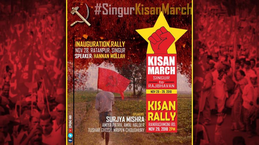 Singur Long March