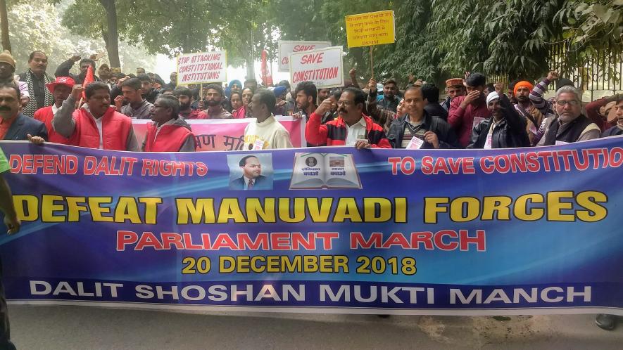 DSMM Protest in delhi
