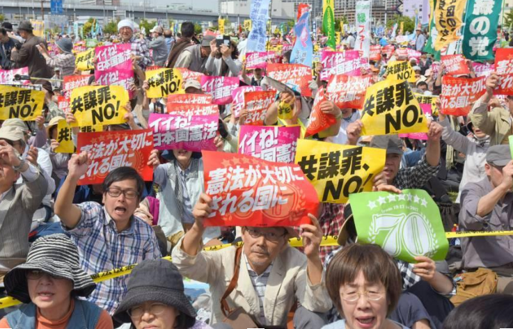 Japan Protest