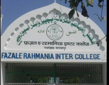Gaushala to be built in playground of Fazl-e-Rahmaniya Inter College in UP