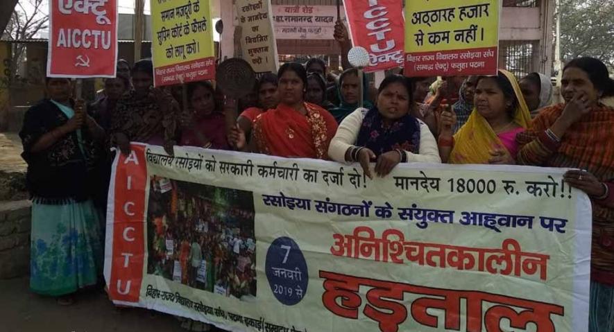 Bihar Mid-day Meal Cooks Protest