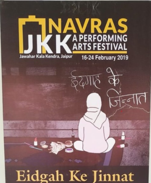 The Censorship Saga: Play on Kashmir Cancelled After Protests