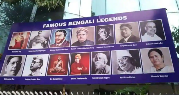 Legends of Bengal