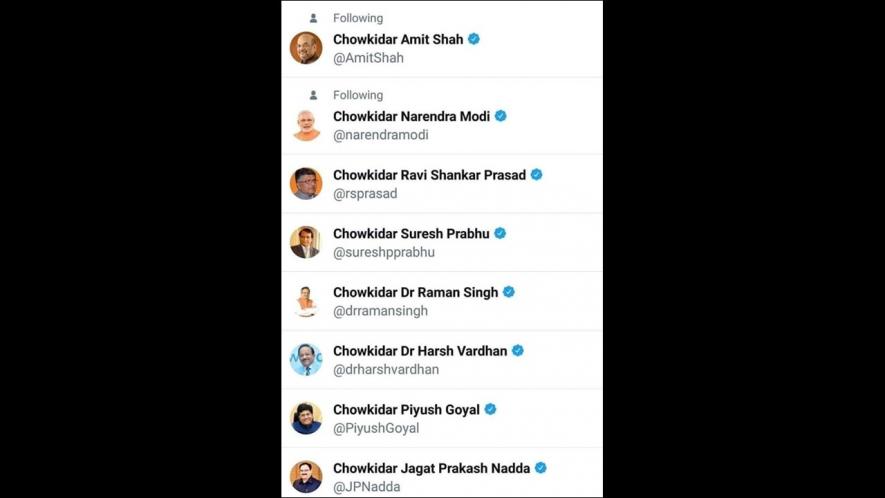 Several BJP leaders participated in the #MainBhiChowkidar campaign, sharing it on their Twitter.