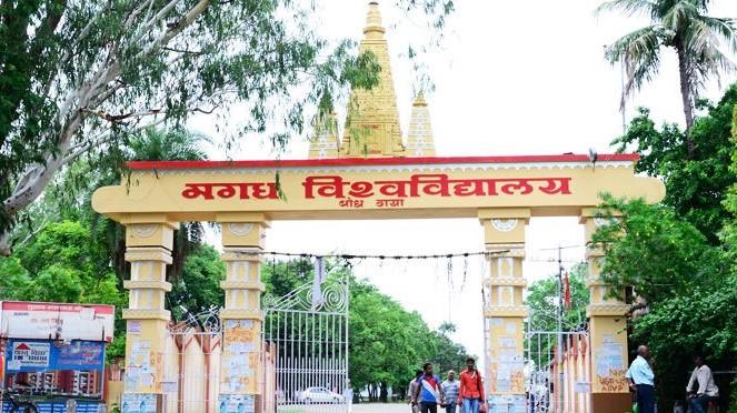 magadh university