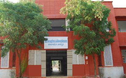 RL Saharia Government College, Kaladera, Jaipur