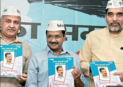 Elections 2019: AAP Makes Full Statehood Its Poll Plank In Delhi
