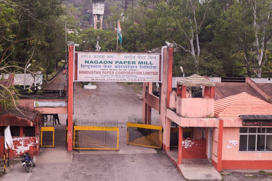 HPCL paper mill in Nagaon, Assam.