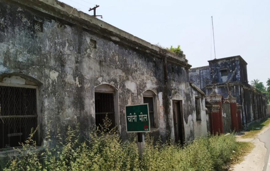 Closed Motihari Sugar Mill’
