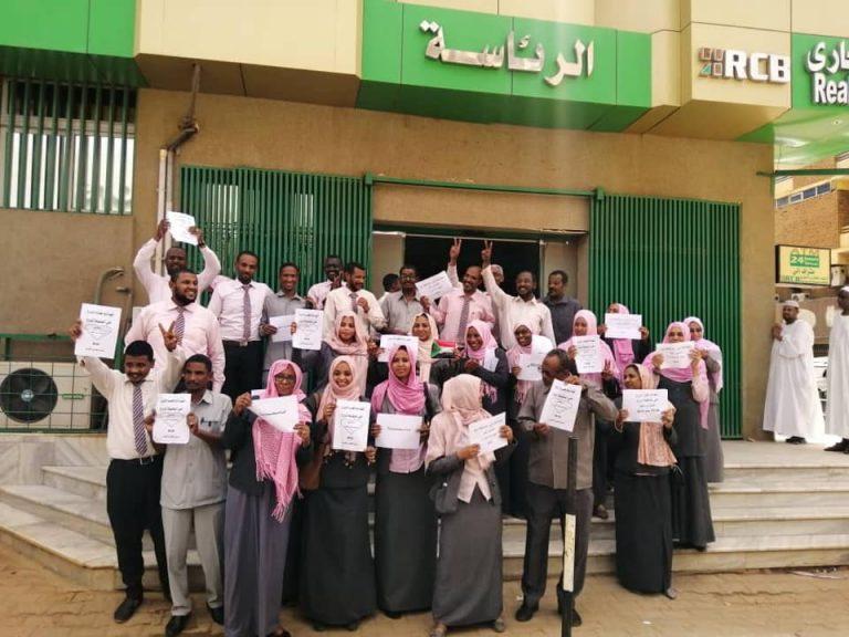 Bank employees in Sudan participated massively in today's strike.