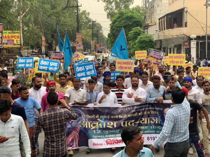 Sanitation Workers In 27 Districts Protest