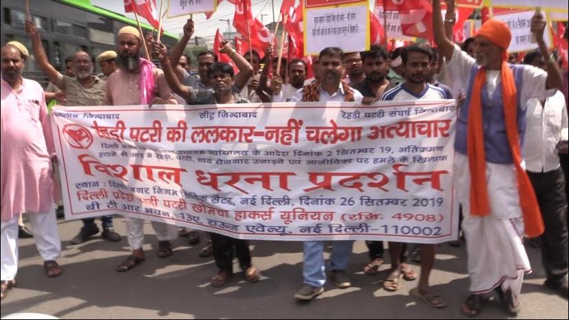 Hawkers union protest delhi