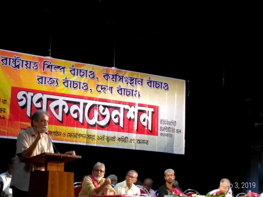Time Ripe for a Country-Wide Movement Demanding a Welfare State: Prabhat Patnaik