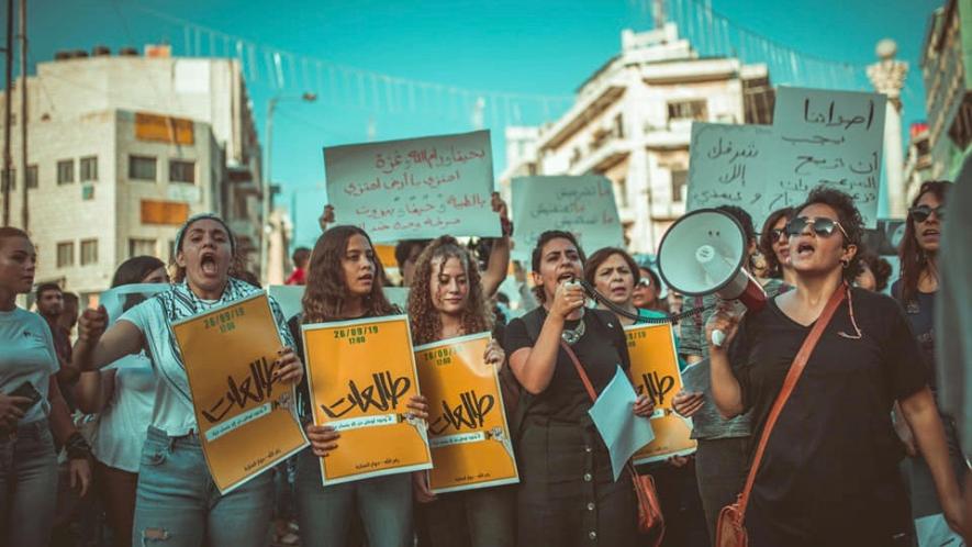 Women's March Palestine