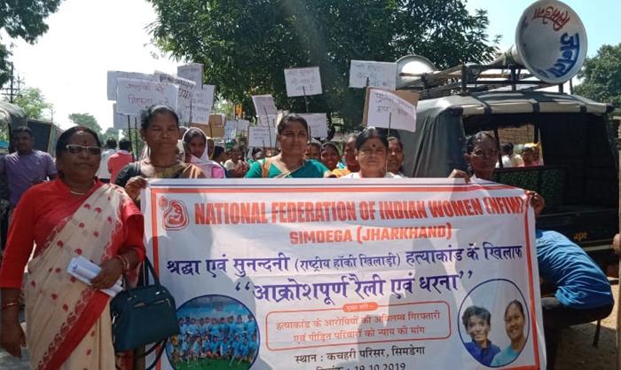 A protest march in Simdega demanding justice for Sharddha and Sunandini