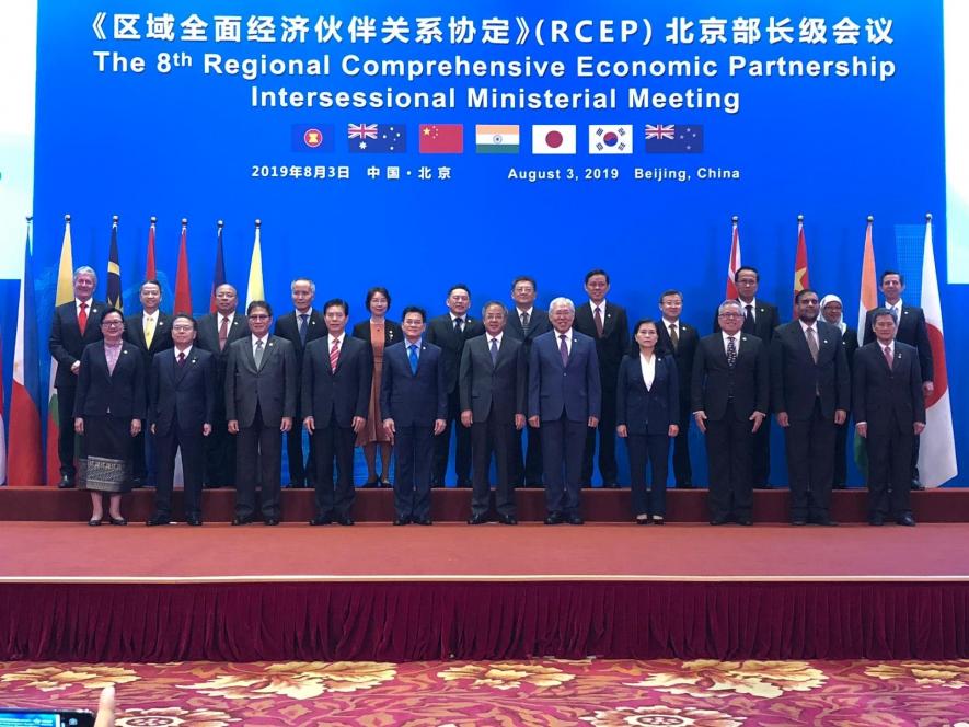 The 8th Regional Comprehensive Economic Partnership (RCEP) Intersessional Ministerial Meeting