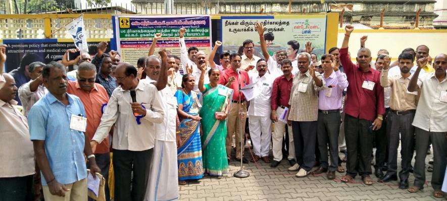 Tamil Nadu LIC Agents Protest Against FDI in Insurance and GST on Premium