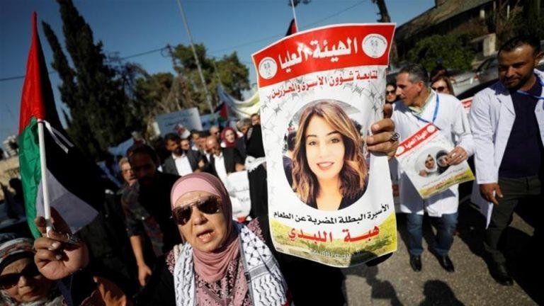 A demonstrator holding up a picture of Jordanian citizen Hiba Labadi, being held under administrative detention in Israel, during a protest calling for her release, in Ramallah in the occupied West Bank.