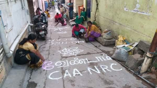 Dissent Through Rangoli