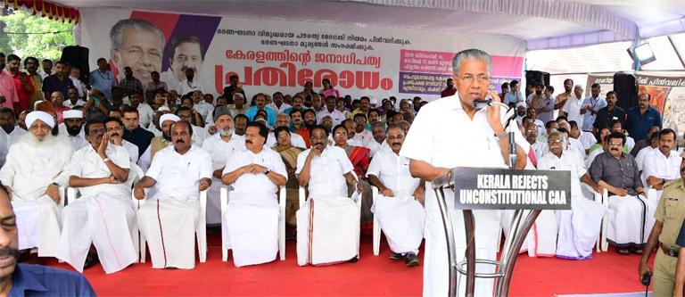 Political Rivals UDF, LDF Join Hands to Oppose CAA in Kerala