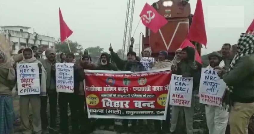 Bandh Against CAA, NRC Hits Normal Life in Bihar