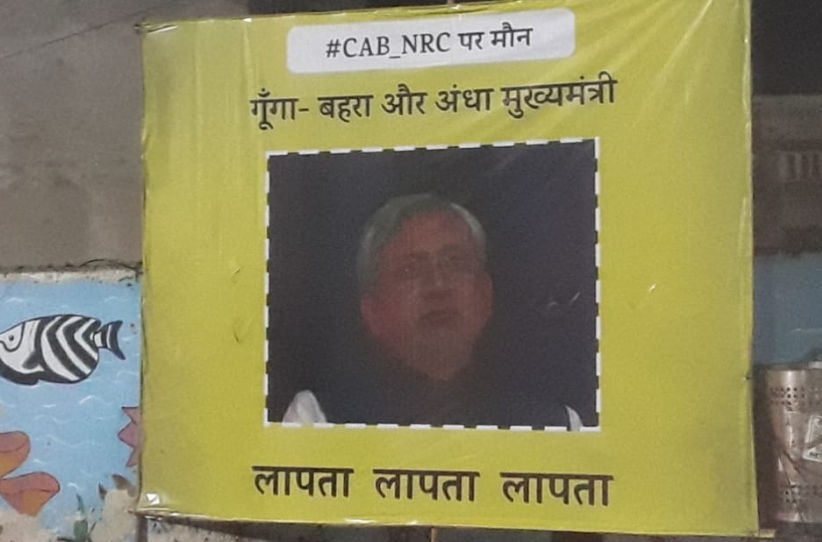 Posters Questioning Nitish Kumar