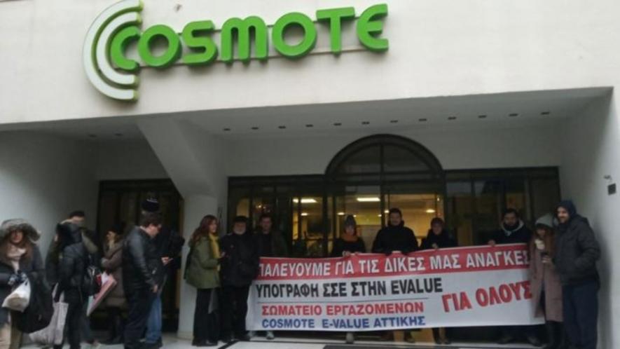 Greece Telecom Workers Strike