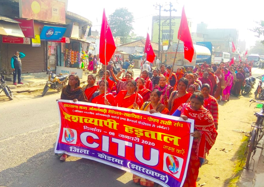 Workers in Jharkhand take out a procession to observe All India Strike