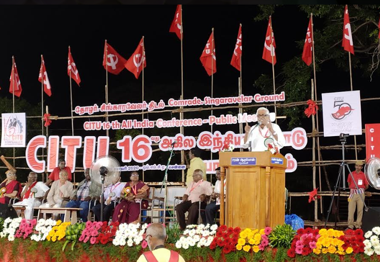 Combine Struggle for Workers’ Rights with Nationwide Fight to Save Constitution: CITU