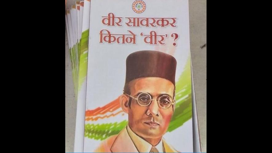 Congress' book on Savarkar
