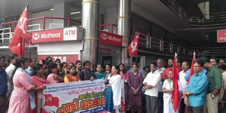 Muthoot Finance Employees’ Strike Enters 14th Day, Management Remains Vindictive