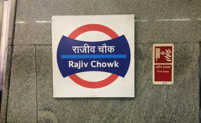 Slogans Raised Inside Rajiv Chowk Metro Station