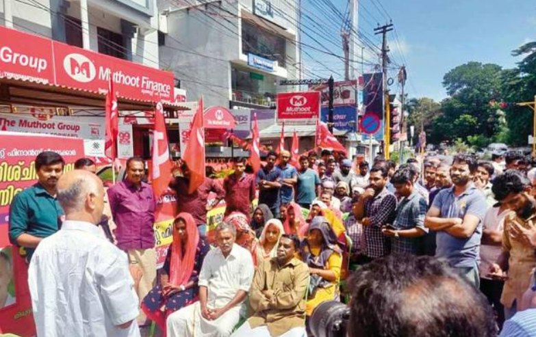 Muthoot Employees’ Strike Continues