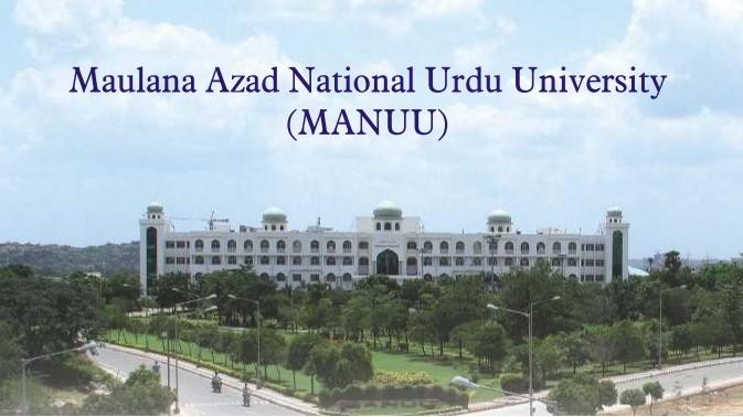 Maulana Azad National Urdu University