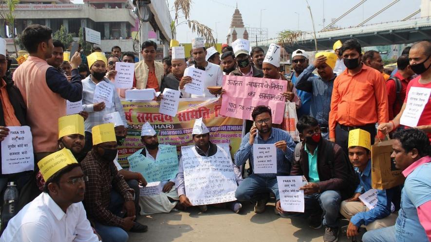 Striking Teachers in Bihar Decide Not to Celebrate Holi