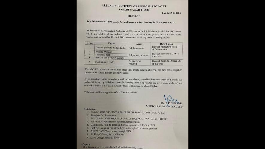 AIIMS notice to medical staff to use 1 mask for 4 days