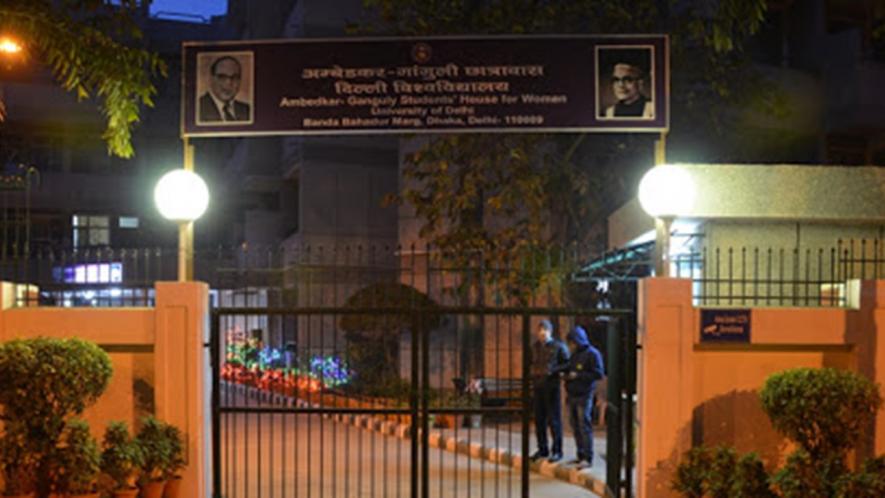 Ambedkar-Ganguly Students House for Women