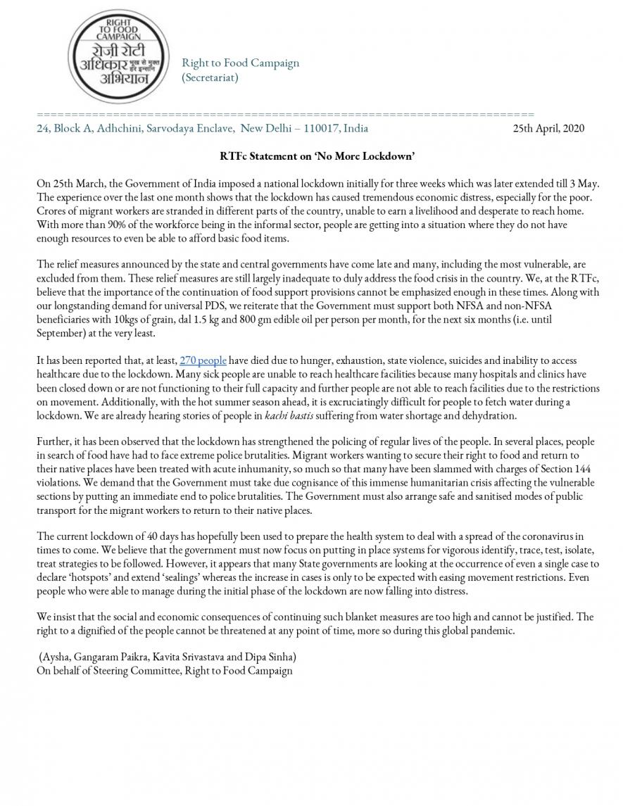 no extension to lockdown