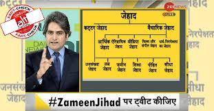 FIR against Sudhir Chaudhary no badge of honour, ‘jihad chart’ lifted from dubious page