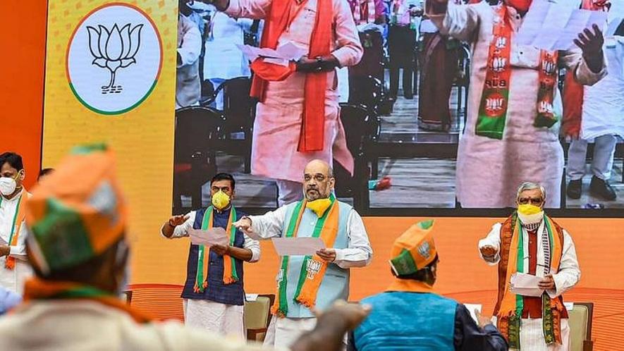 Amit Shah's virtual rally for Bihar Assembly elections