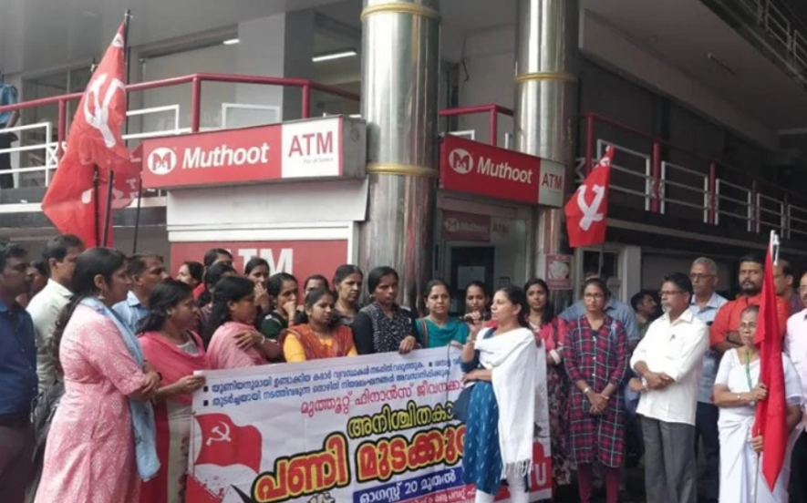 Six Months after Termination, Muthoot Finance 