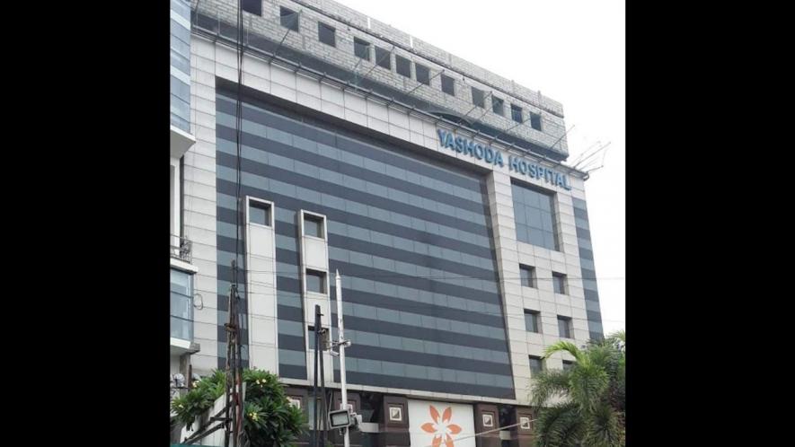 Yashoda Super Speciality hospital, Hyderabad