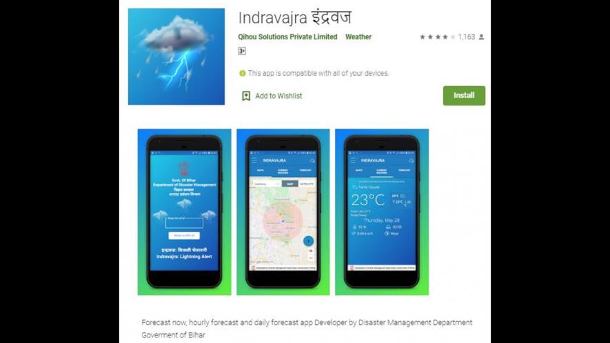 Indravajra app by Bihar govt