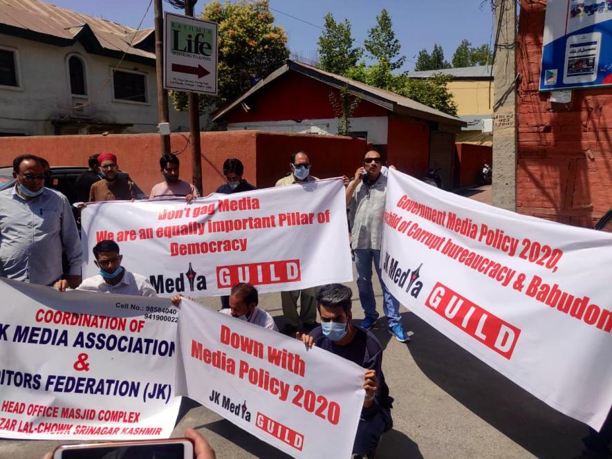 Protest against New Media Policy 2020 in Kashmir