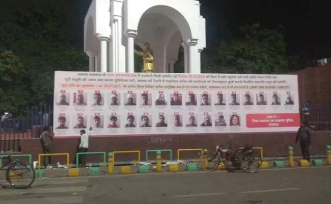 UP govt hordings for recovering damages for destruction of public property