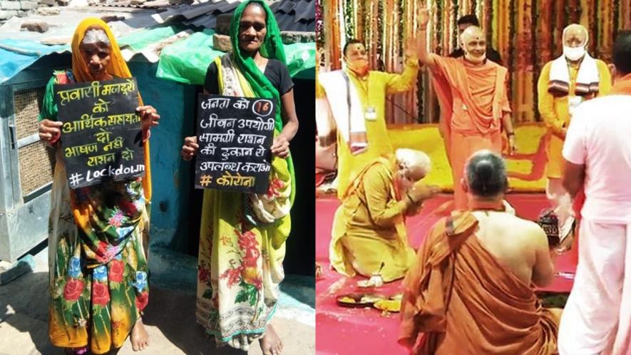 people protests during covid-19 lockdown and PM Modi at Ayodhya ram temple