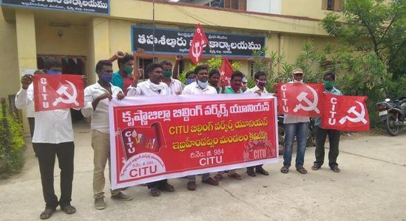 Andhra Construction Workers Protest Against Diversion of Welfare Funds
