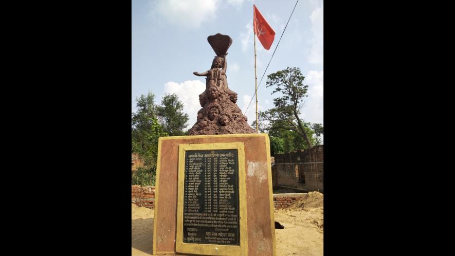 Bathani Tola memorial
