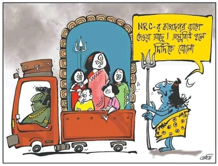 NRC cartoon in Uttarbanga Sambad